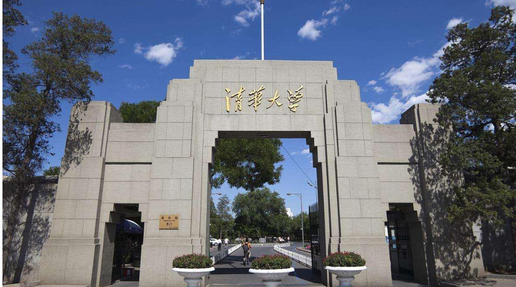 清华大学2021物理金秋营报名开始，物理省一可报！