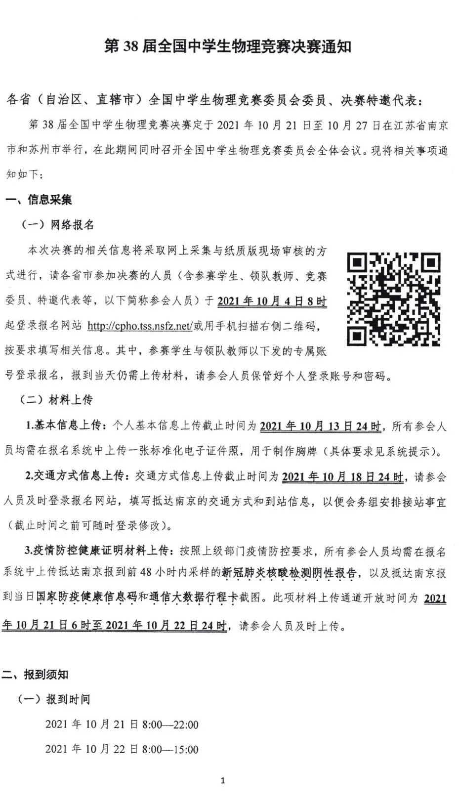 1633655957494919.jpg 1.webp.jpg