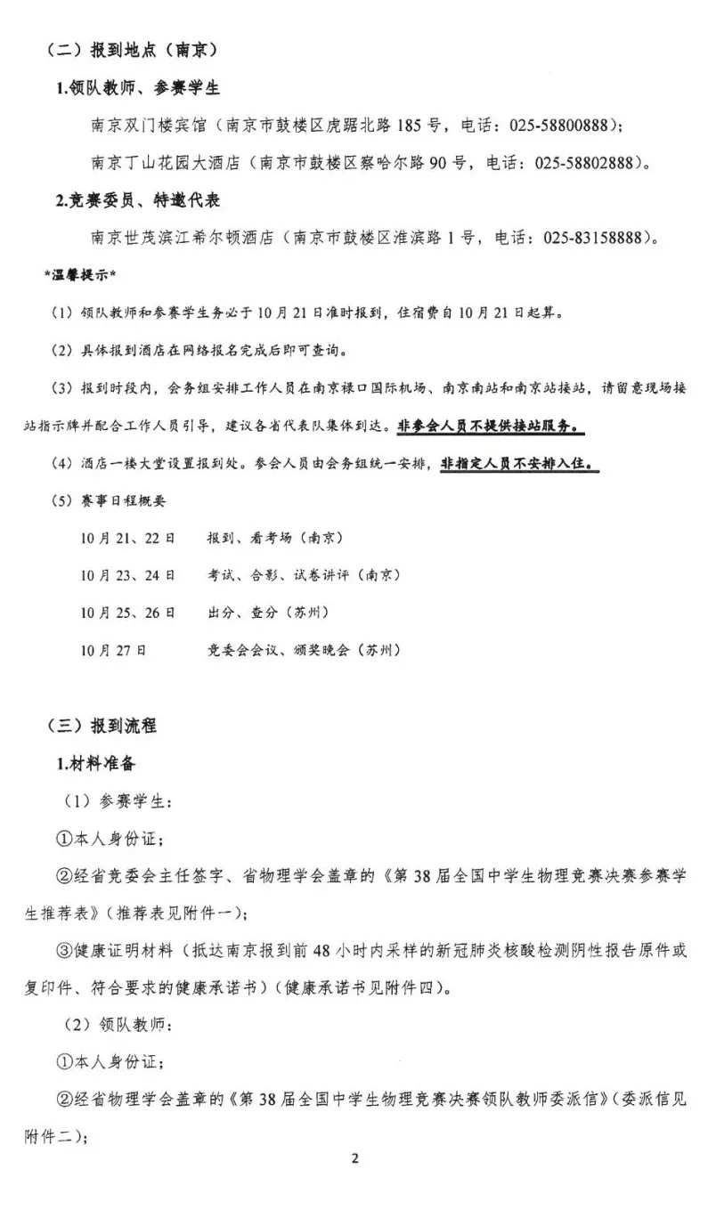 1633655961768585.jpg 2.webp.jpg