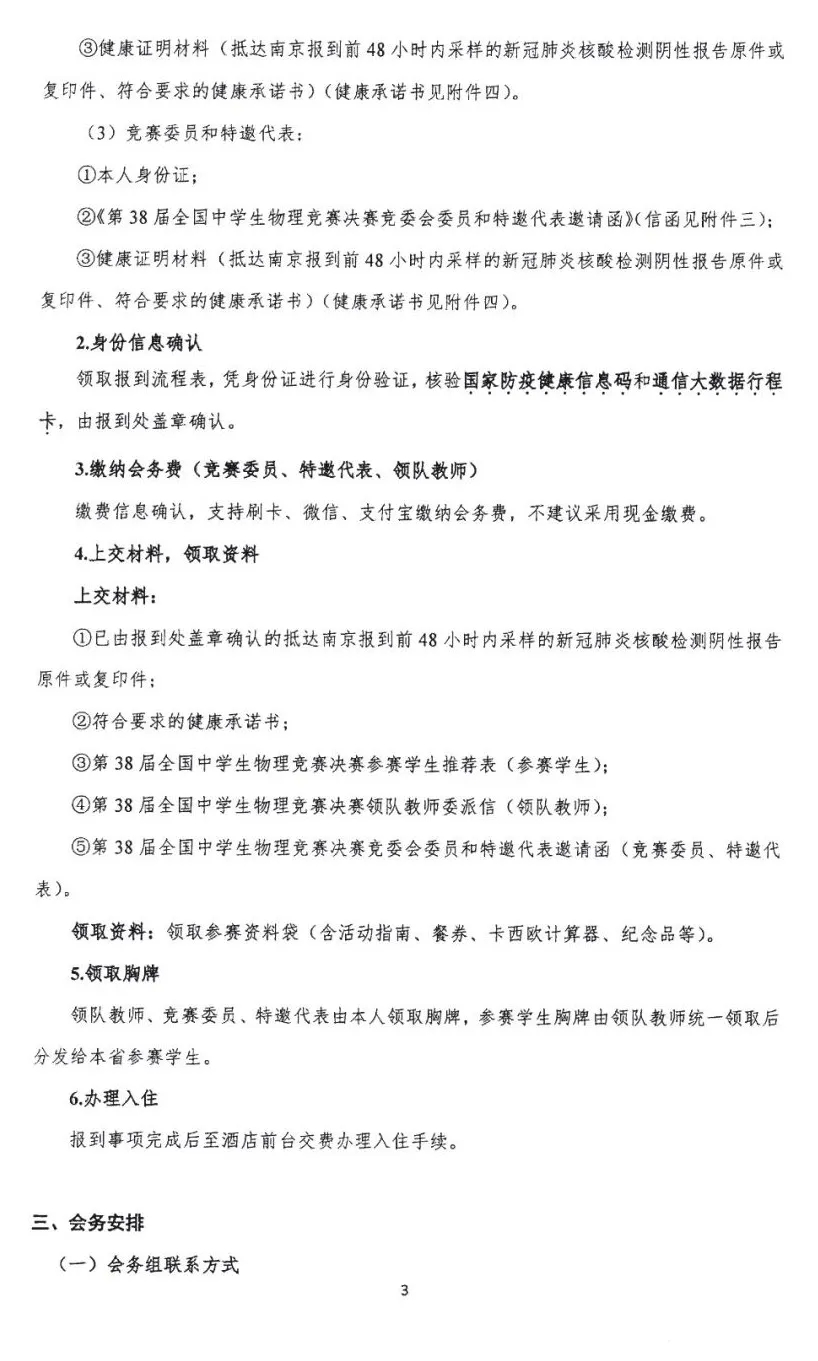 1633655966123819.jpg 3.webp.jpg