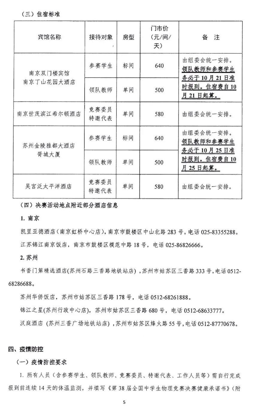 1633655979858288.jpg 5.webp.jpg