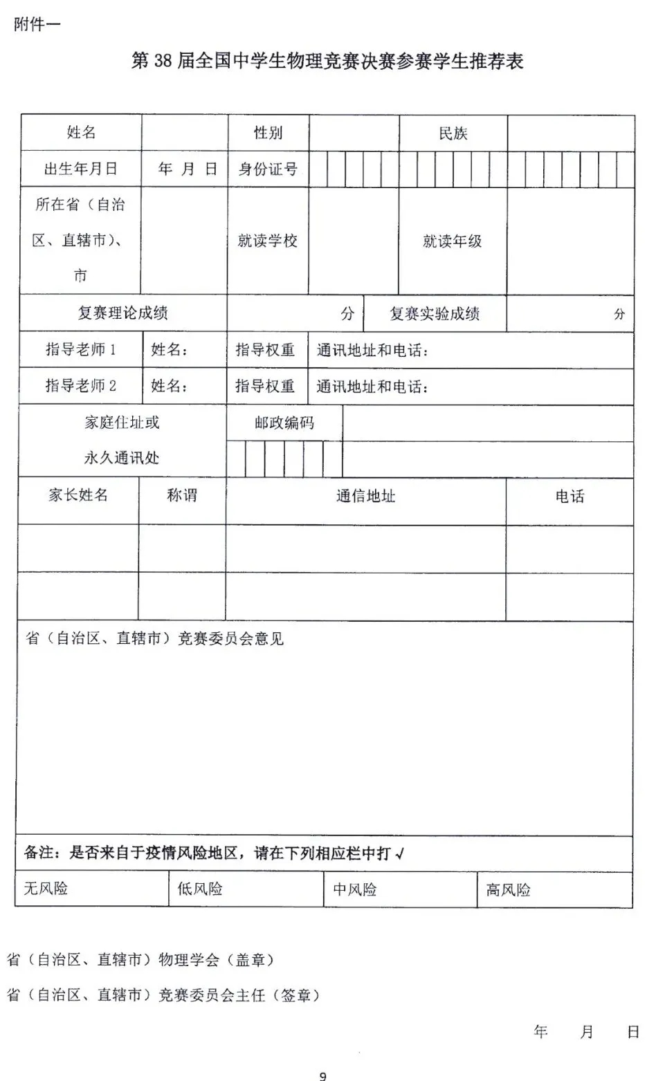 1633656014301273.jpg 9.webp.jpg