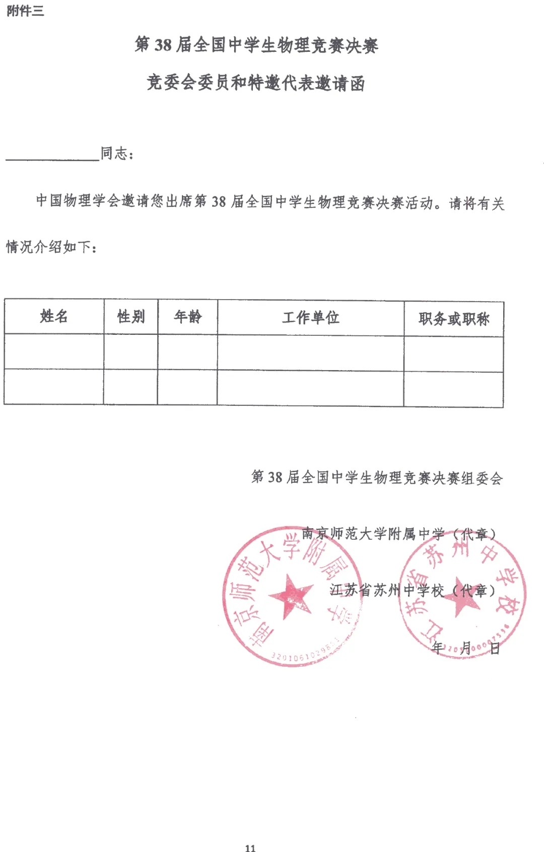 1633656029292005.jpg 11.webp.jpg