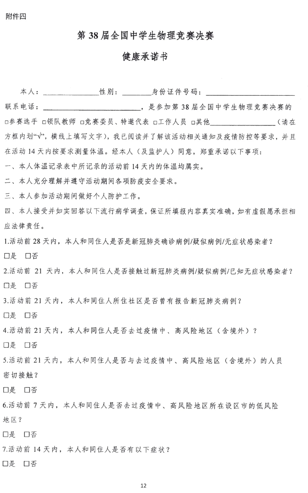 1633656036342284.jpg 12.webp.jpg