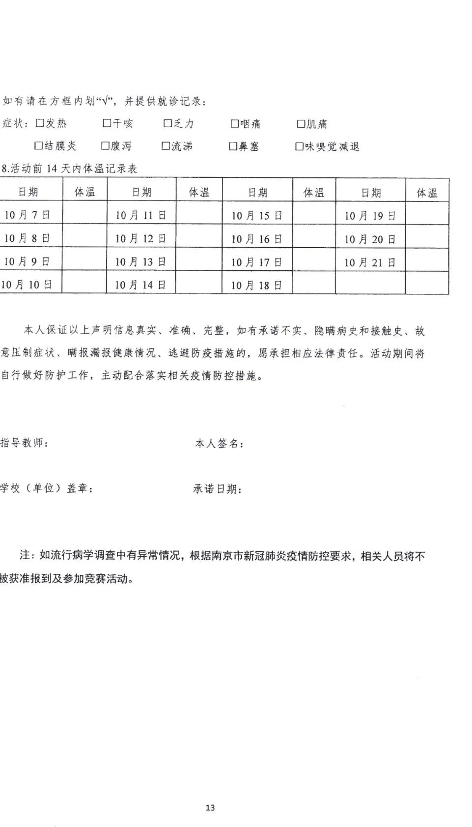 1633656046786388.jpg 13.webp.jpg