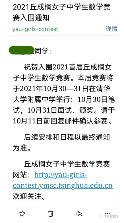 1633915586571672.jpg Dingtalk_20211011092618.jpg