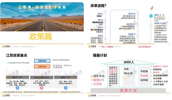 Dingtalk_20211102110312.jpg