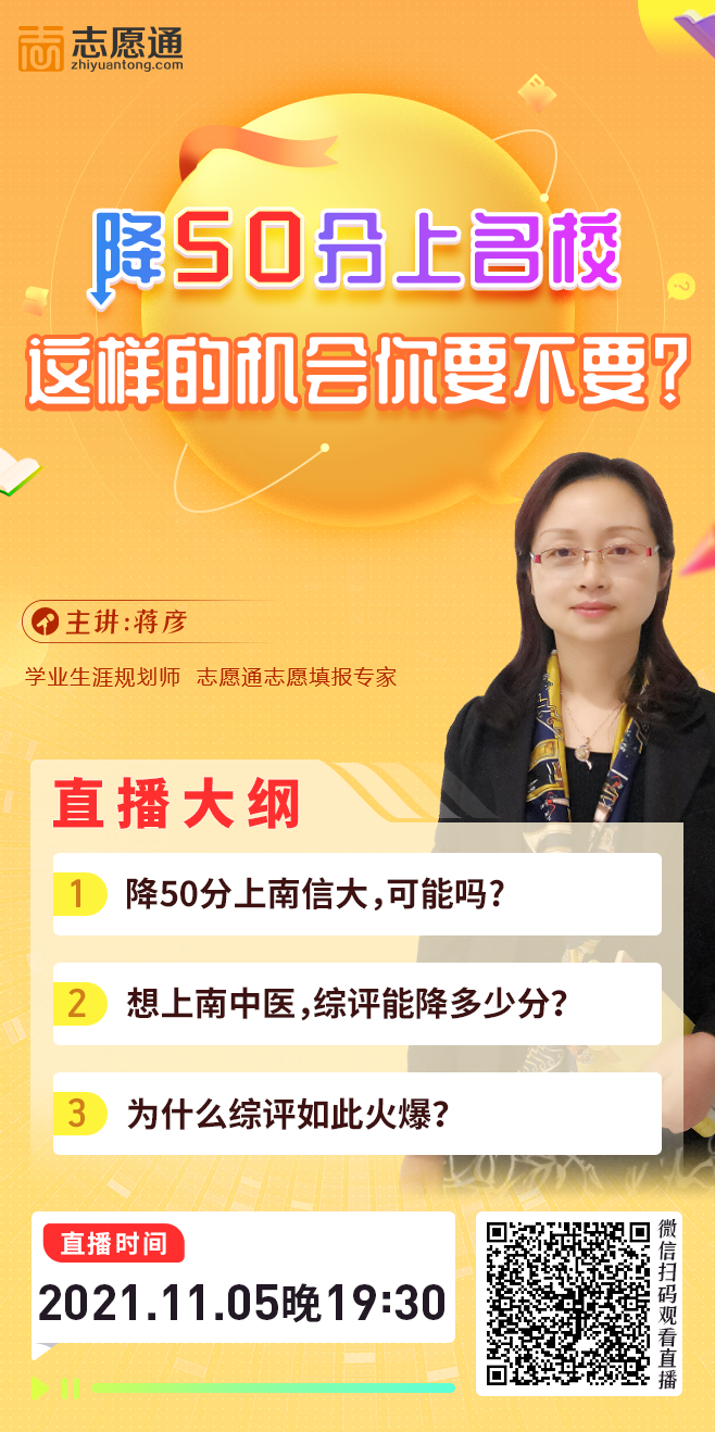 1105直播宣传图.png