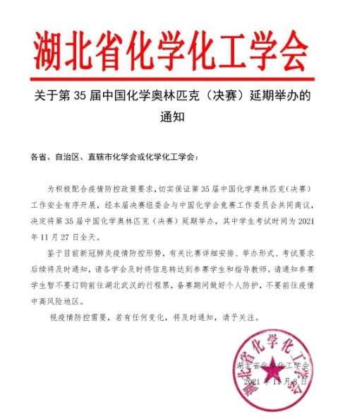 1636421257126039.jpg Dingtalk_20211109092730.jpg