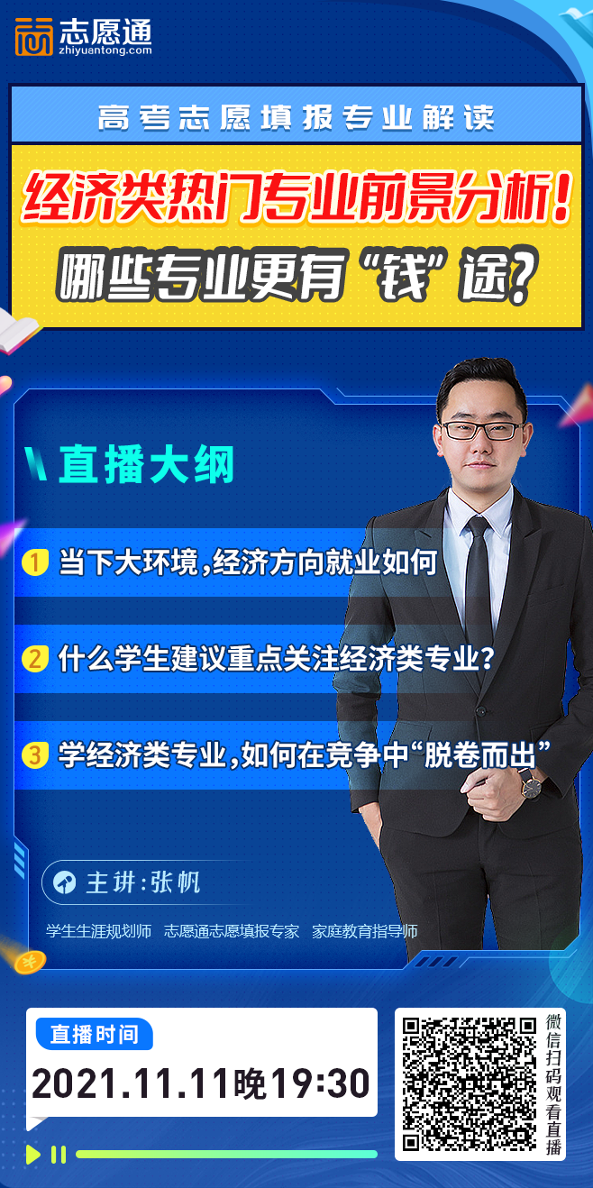 1111直播宣传图.png