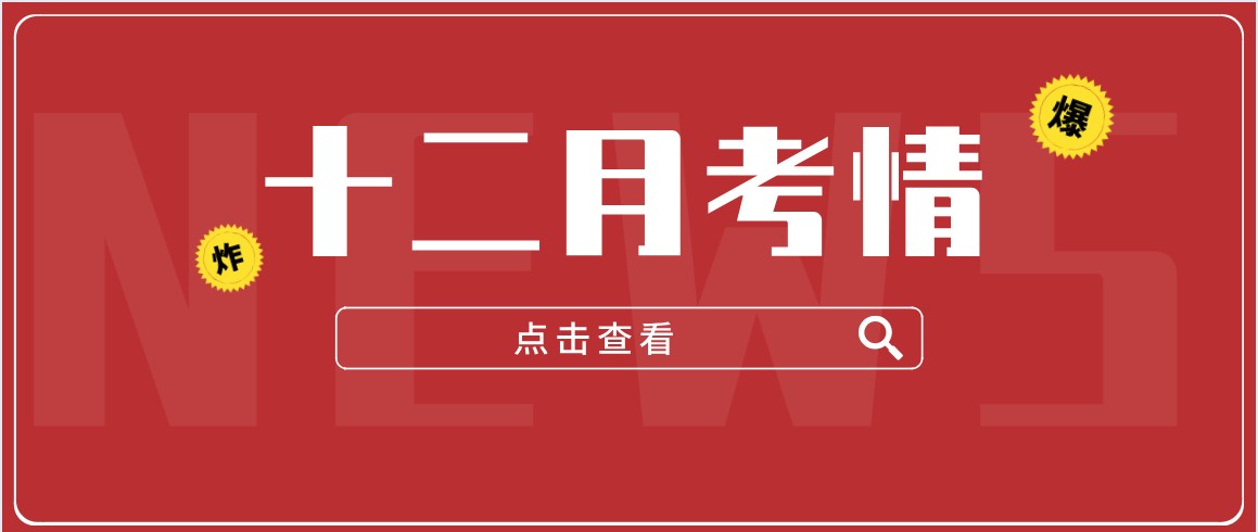 @高中生：省统考/校考、港澳招生、特类招生、高职提前招生、综评...