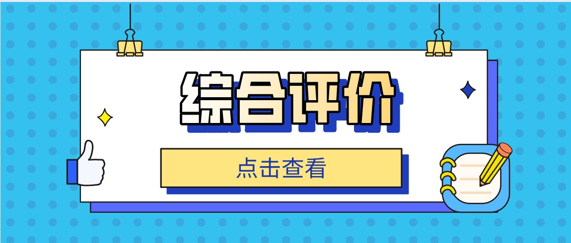 江苏孩子不该错过的降分升学途径！成绩不拔尖也能参加？