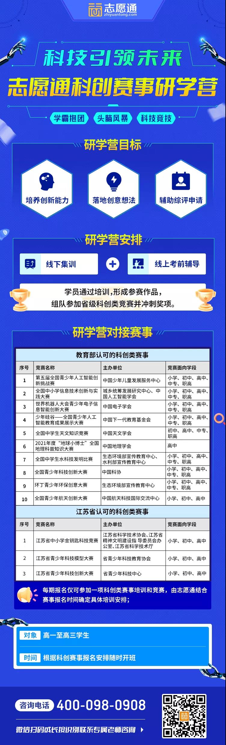 微信图片_20211202160524.jpg