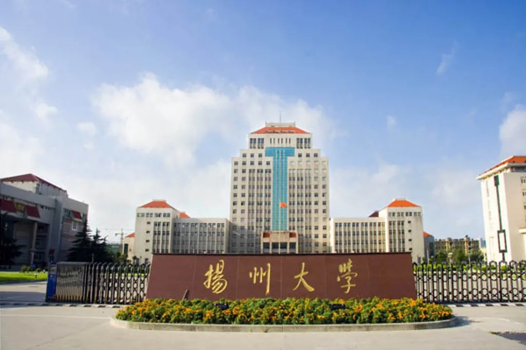 扬州大学2021年各专业录取分数线出炉！师范稳居第一！