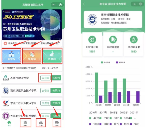 1639618015106446.jpg 1639538909906777.jpg