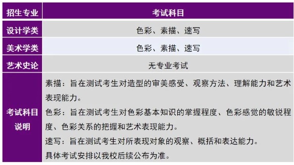 清华大学2.jpg