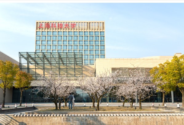 上科大2022本科招生方案曝光！新增2个招生专业30个招生名额