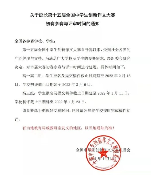 1640914018323687.jpg Dingtalk_20211231092609.jpg