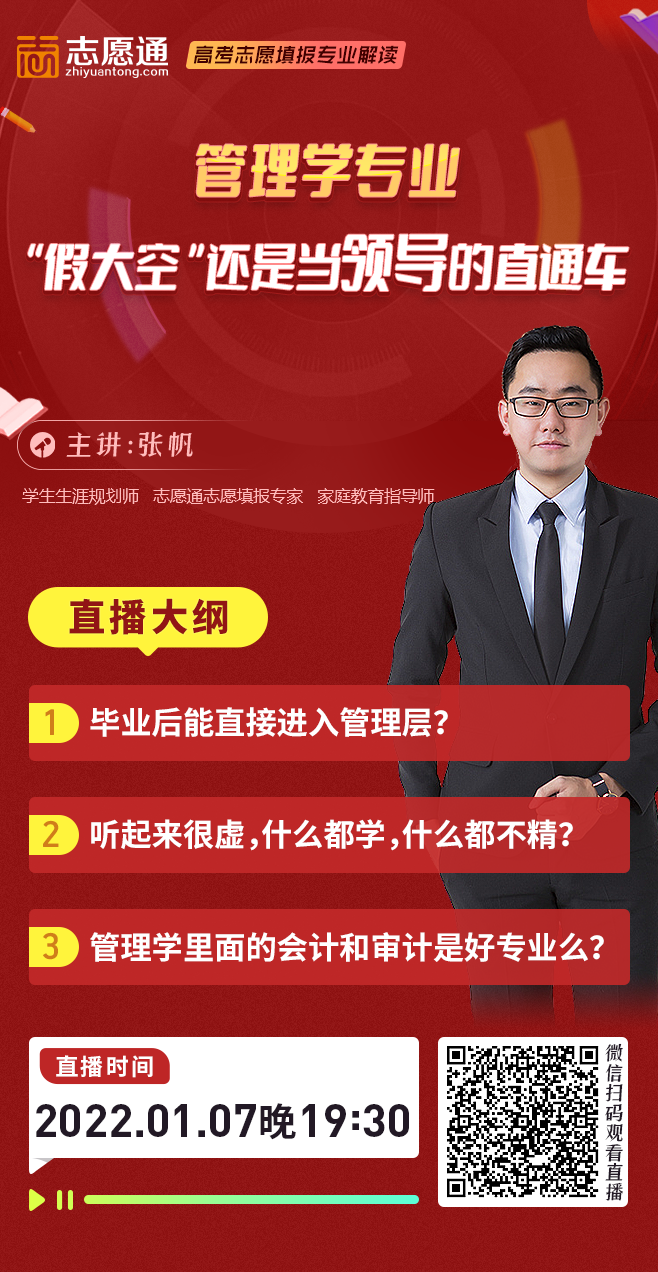 宣传图_01.png