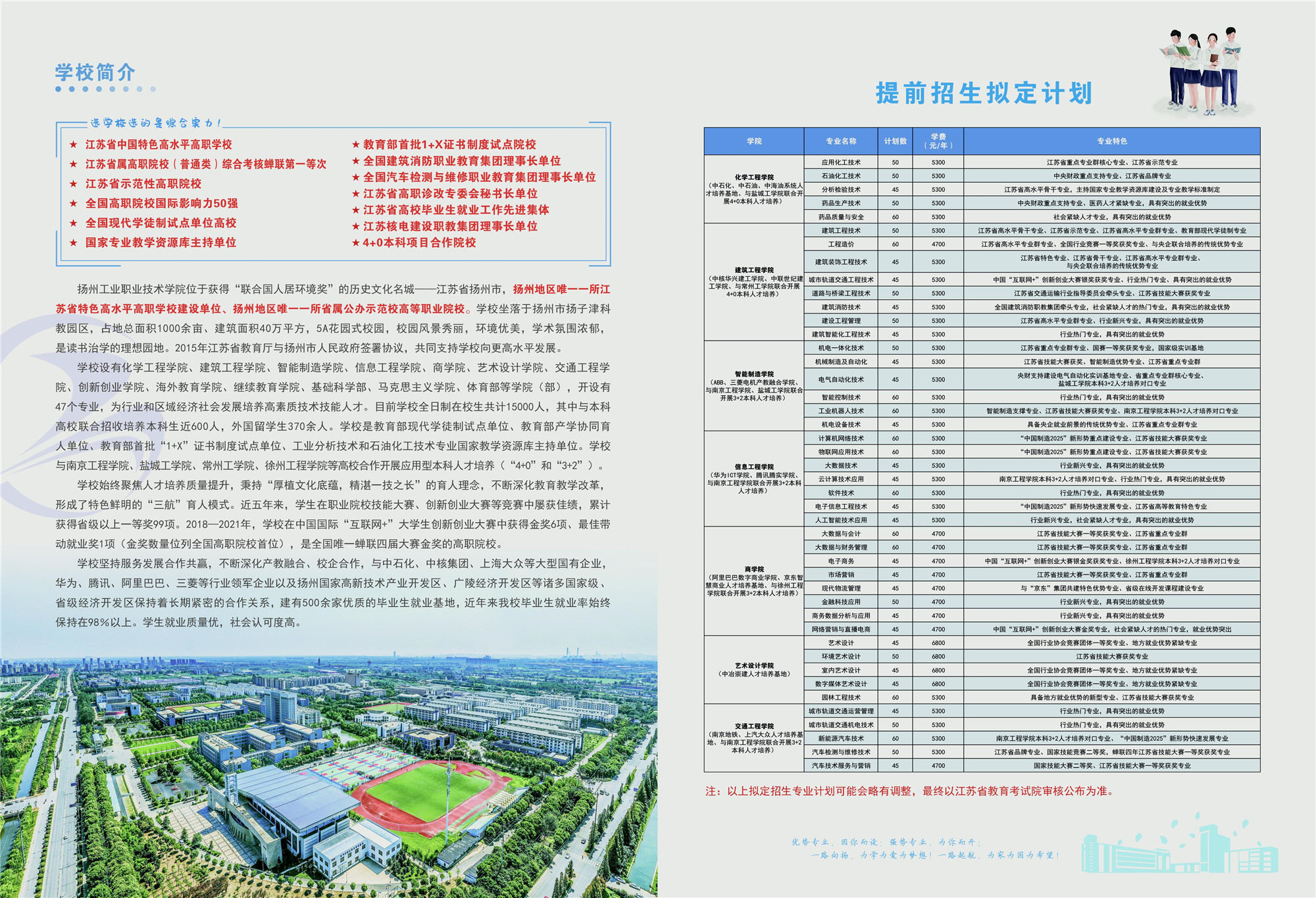 1641884779818275.jpg 2222_副本.jpg