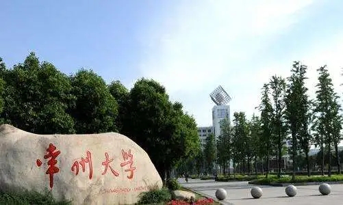 常州大学2021年各专业录取分数线发布！计算机成热门专业