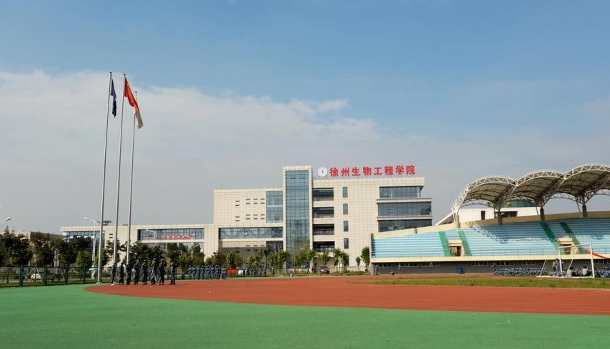 徐州生物工程职业技术学院2022年高职院校提前招生简章