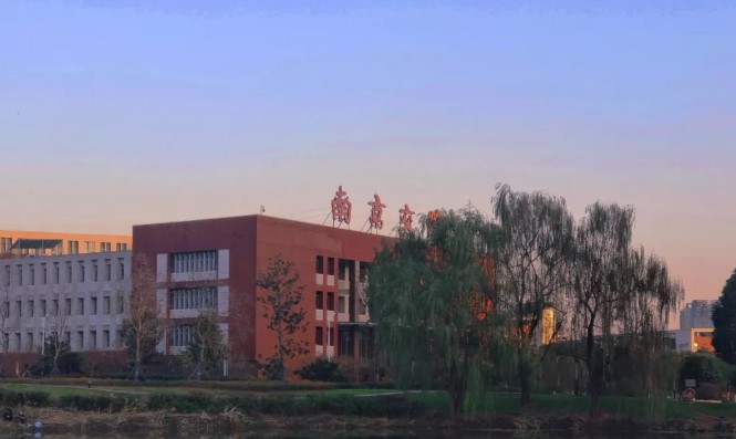 南京交通职业技术学院2022提前招生简章