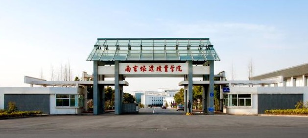 南京旅游职业学院2022年提前招生章程来啦！