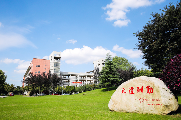 江苏经贸职业技术学院2022提前招生简章发布啦！