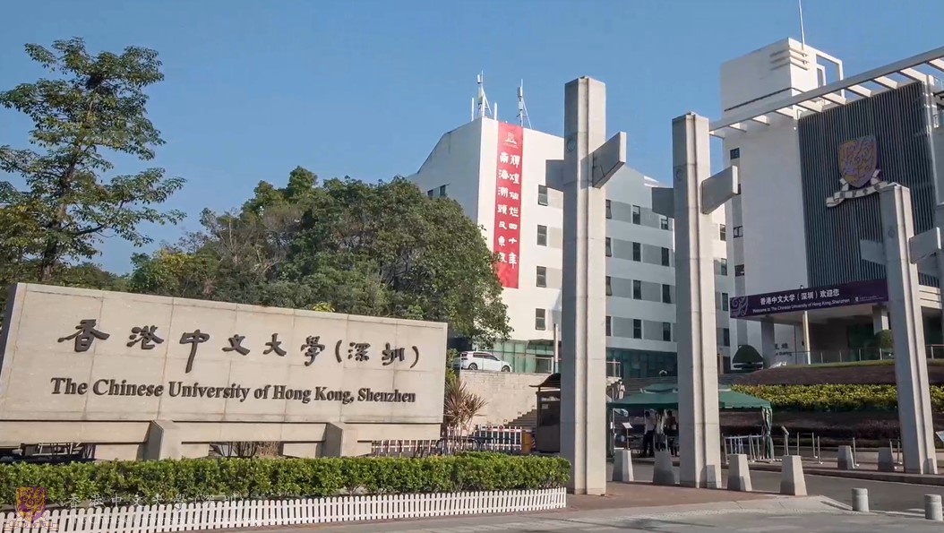 香港中文大学（深圳）2022年江苏省综合评价招生简章