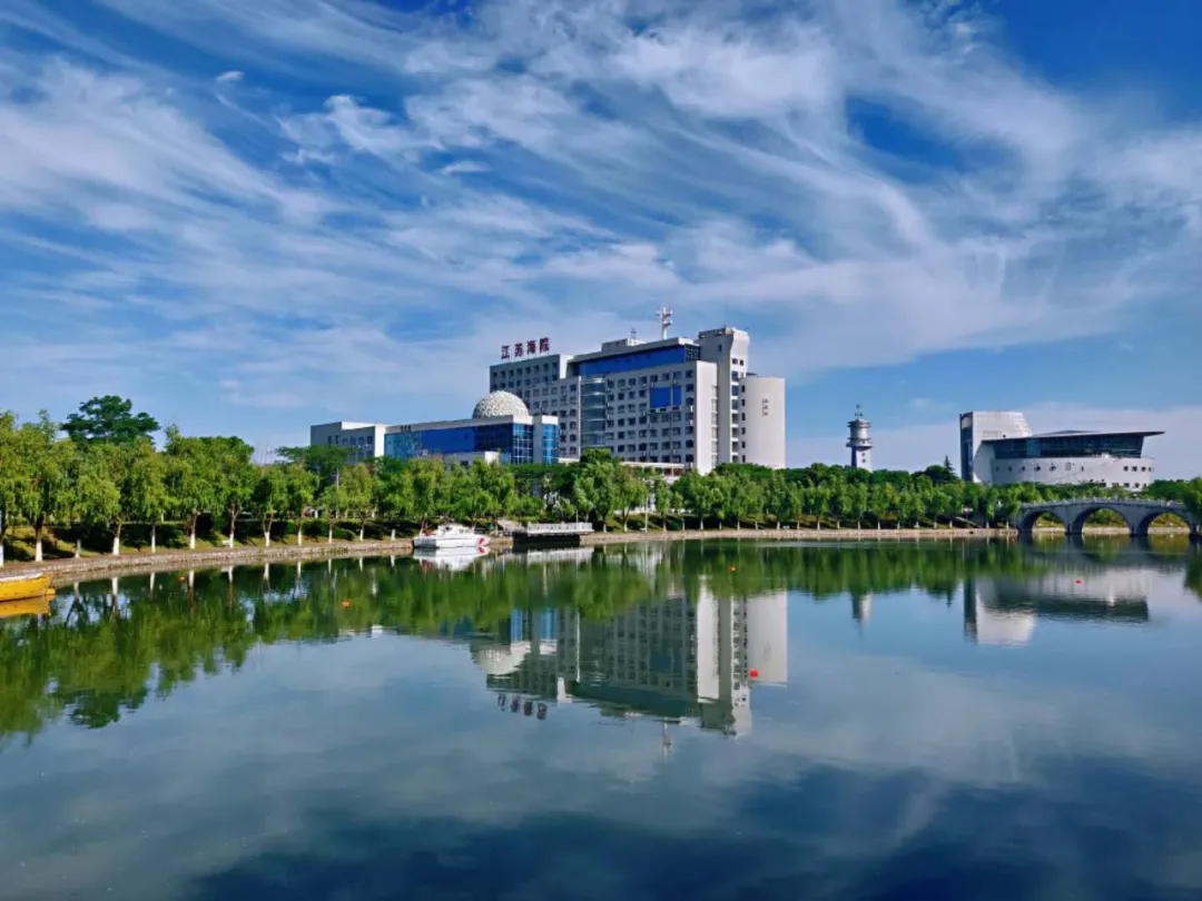 江苏海事职业技术学院2022提前招生简章