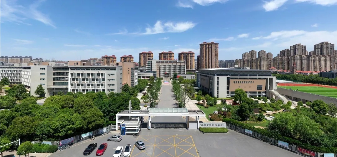 江苏医药职业学院2022年提前招生简章