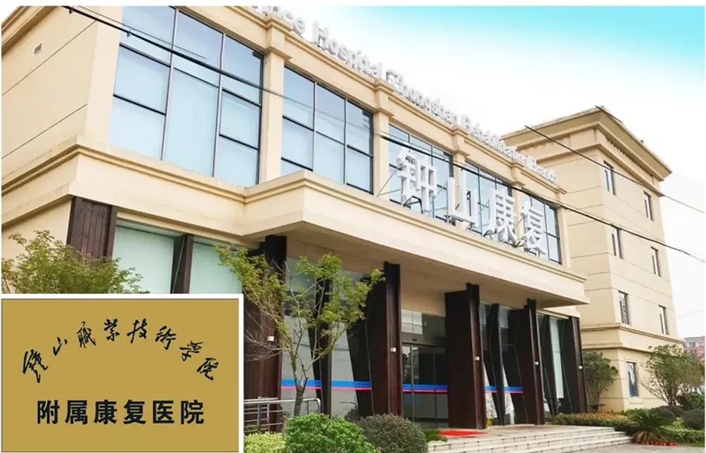 钟山职业技术学院2022年提前招生简章