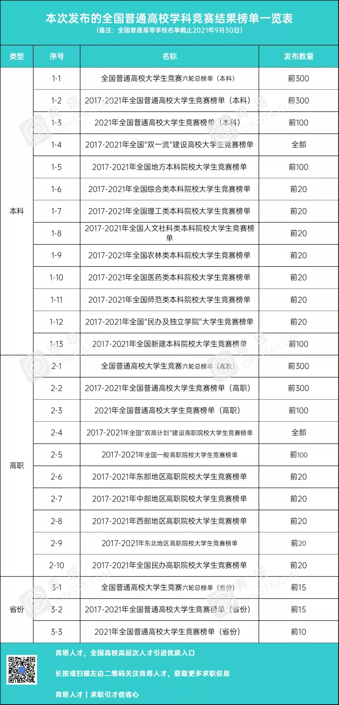 1645494577511470.jpg 1111.webp.jpg