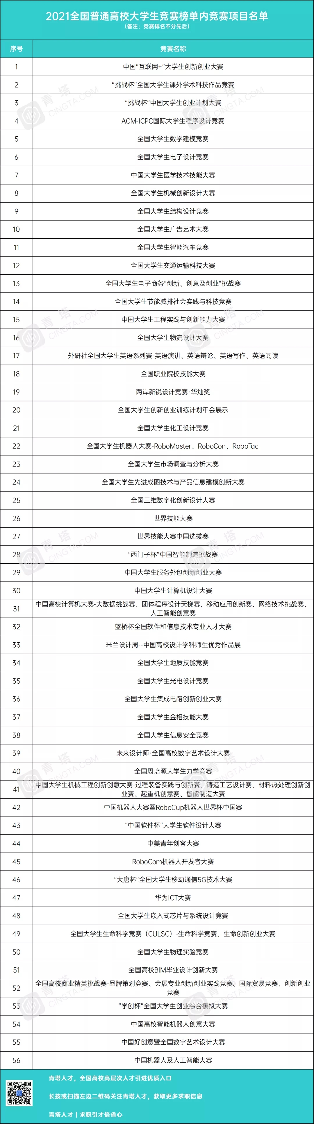 1645494634302688.jpg 2222.webp.jpg