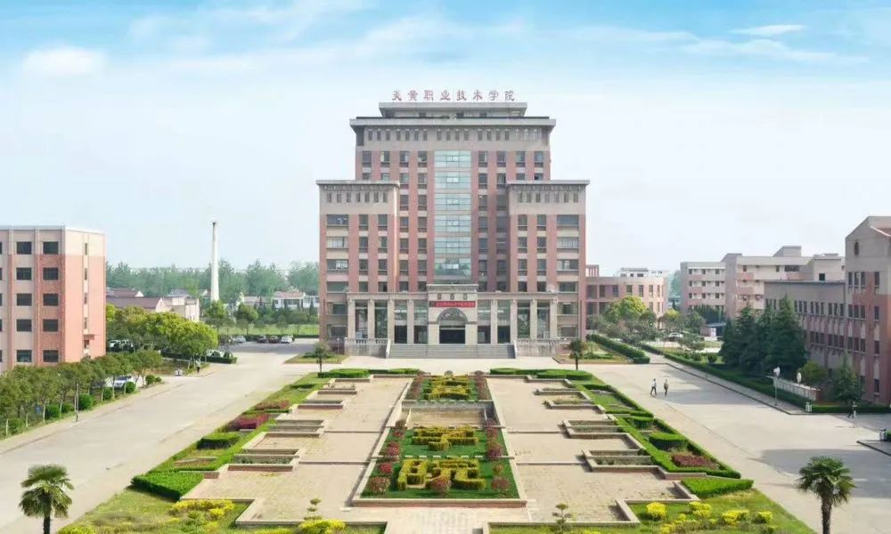 炎黄职业技术学院2022高职提前招生简章