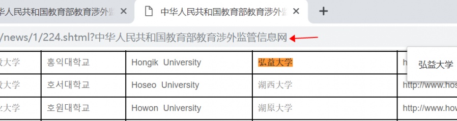 弘毅大学.png