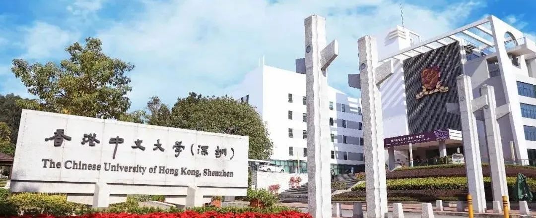 香港中文大学（深圳）2022综评正在报名中！