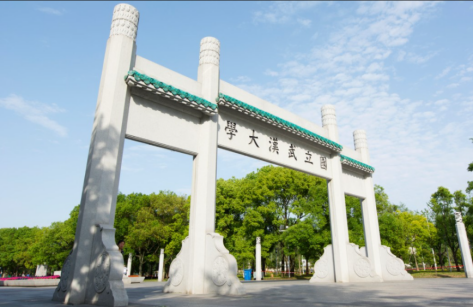 武汉大学2022年强基计划招生简章