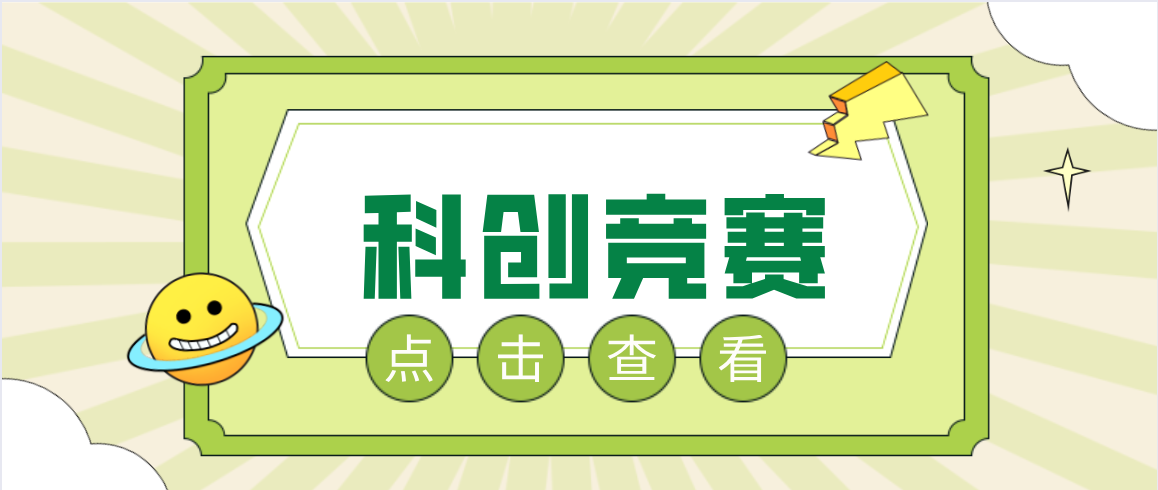 耗时短、获奖率高！物资分拣主题赛正在报名中！