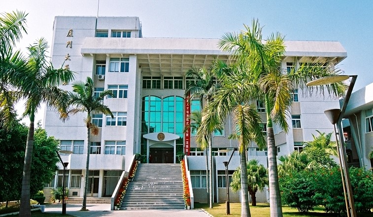 厦门大学2022年强基计划招生简章