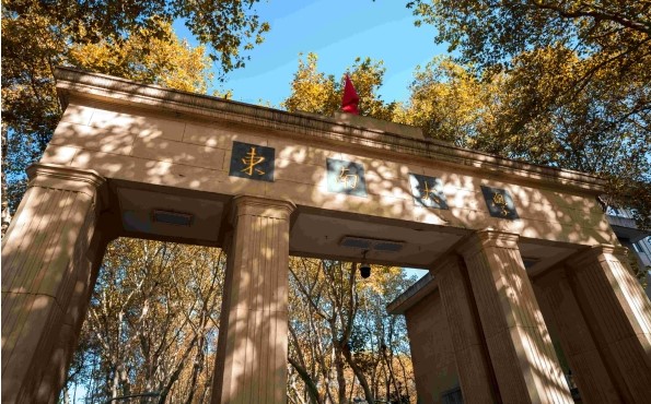 东南大学2022年强基计划招生简章