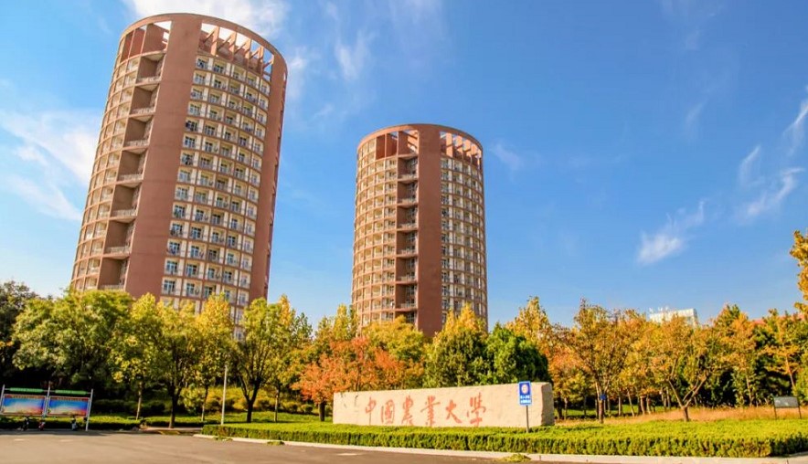 中国农业大学2022年强基计划招生简章