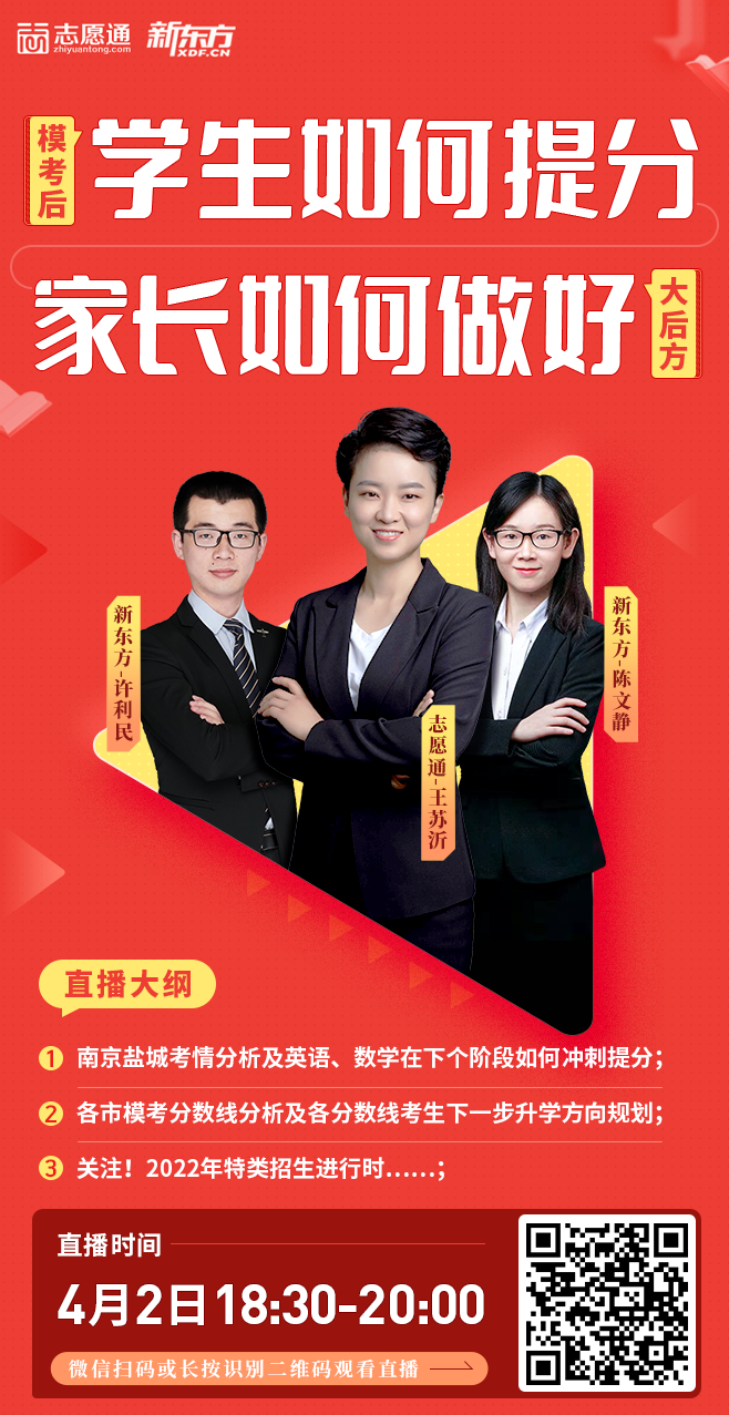 宣传图.png