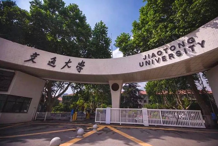 西安交通大学2022年强基计划招生简章