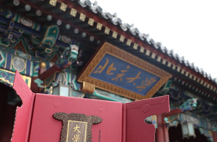 北京大学2022年强基计划招生简章