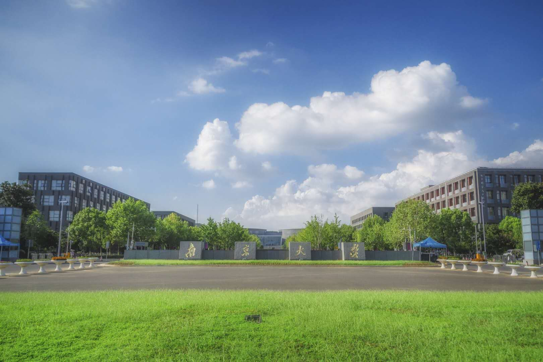 南京大学2022综评简章下周发布，四大变化抢先看