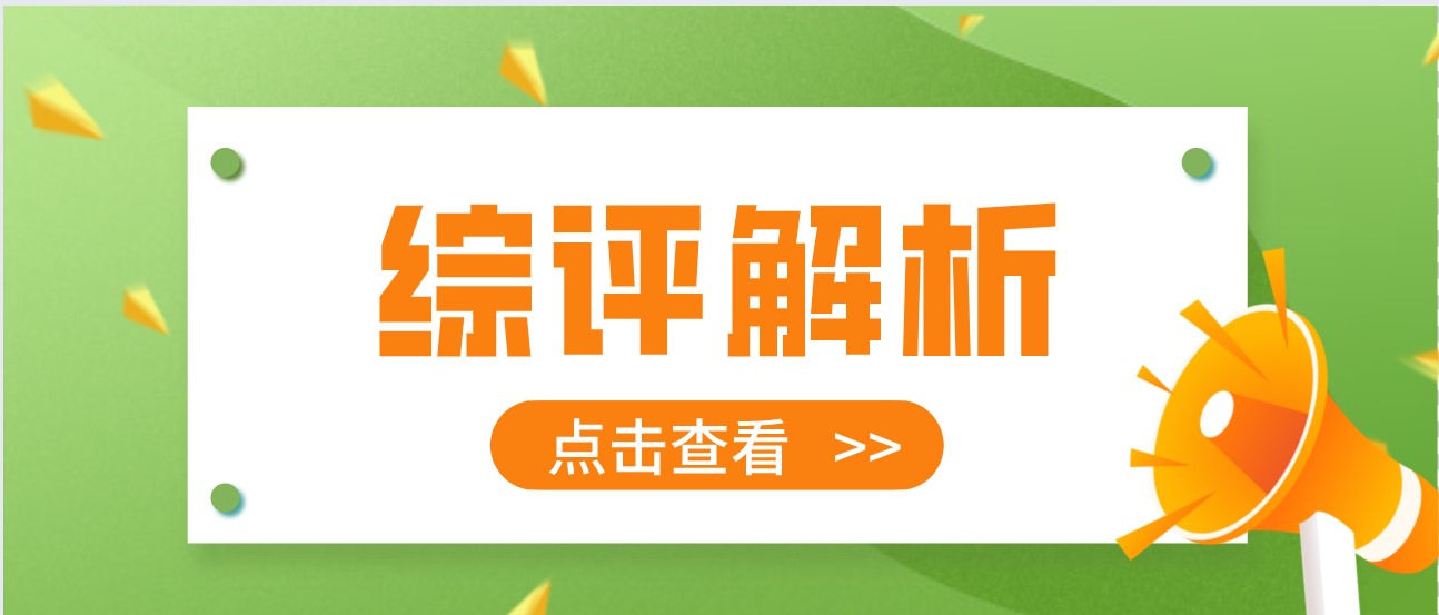 志愿确认并非锁档？综评填报这点尤为重要！