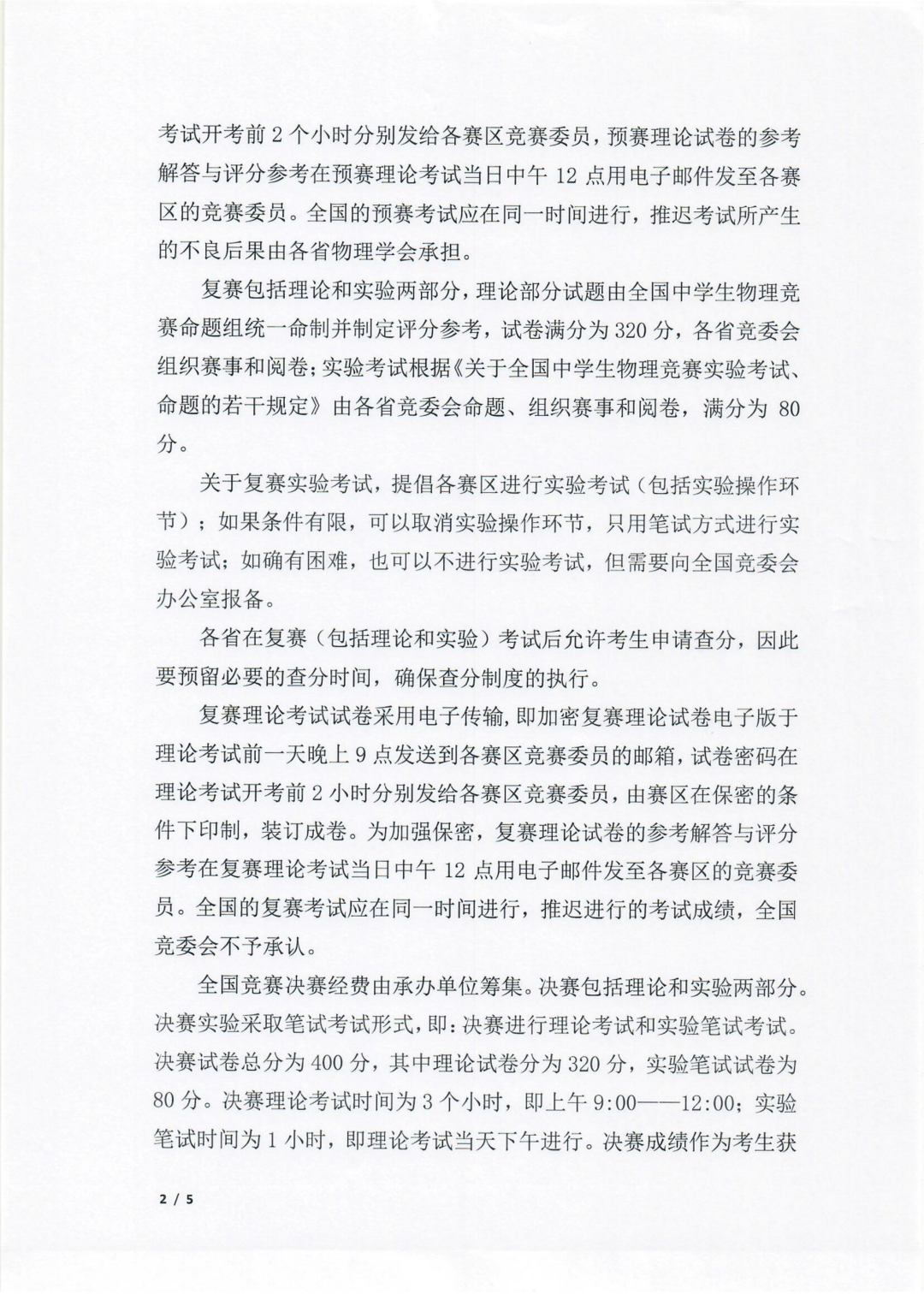 1650935359995338.png 2.png