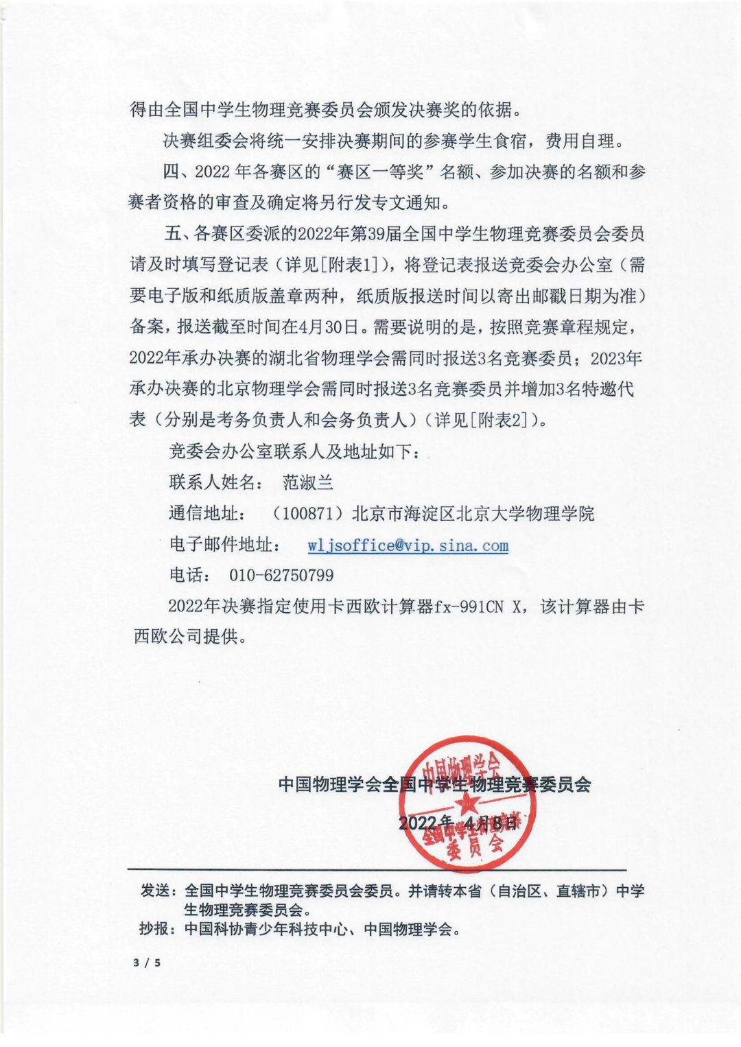 1650935365103417.png 3.png